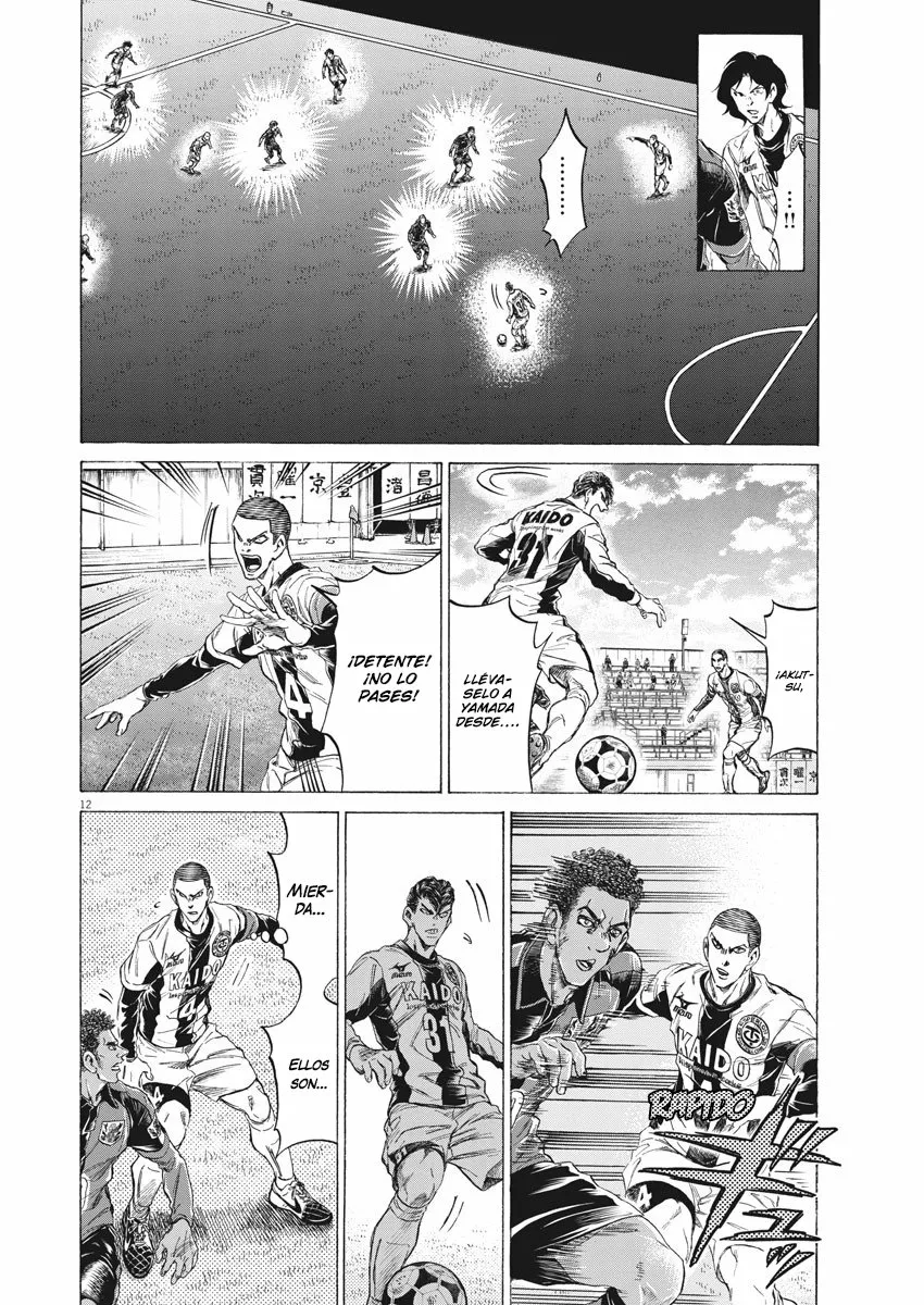 Read Ao Ashi ES Manga Online