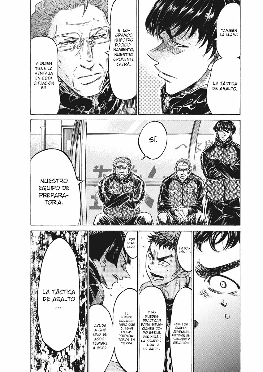 Read Ao Ashi ES Manga Online