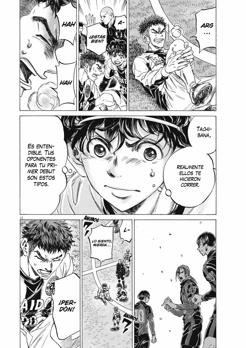 Read Ao Ashi ES Manga Online