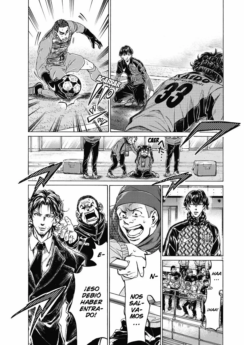 Read Ao Ashi ES Manga Online