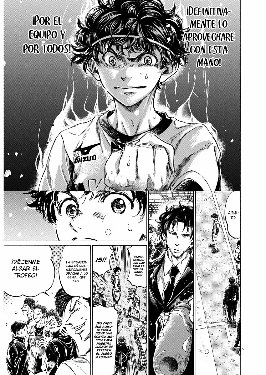 Read Ao Ashi ES Manga Online