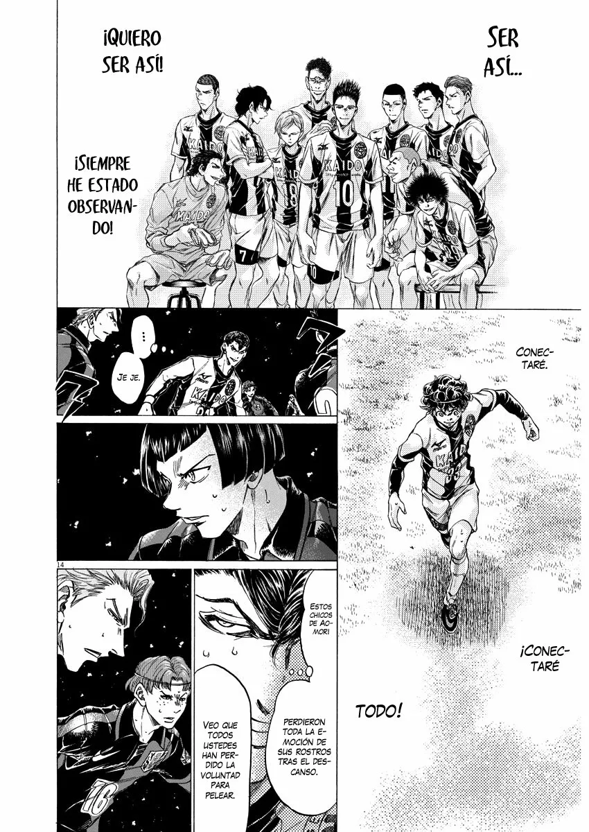 Read Ao Ashi ES Manga Online