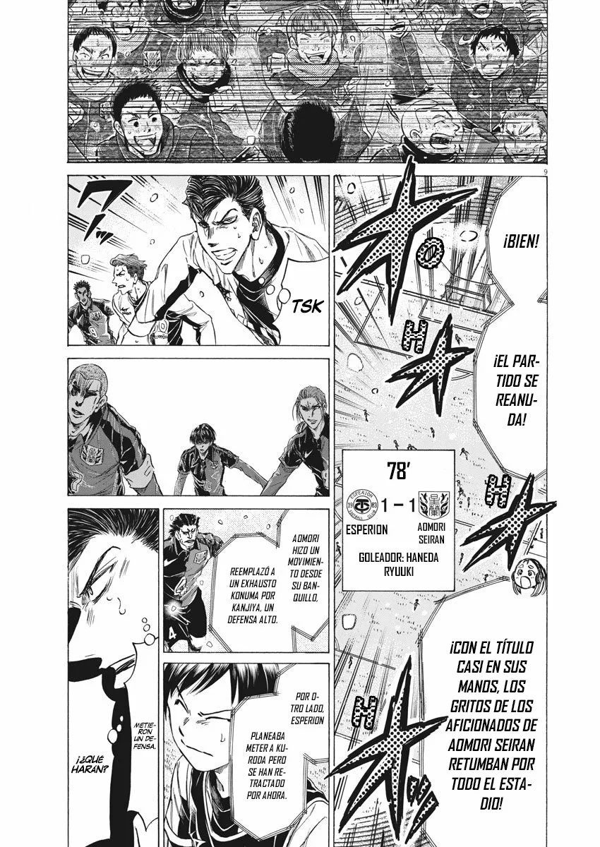 Read Ao Ashi ES Manga Online