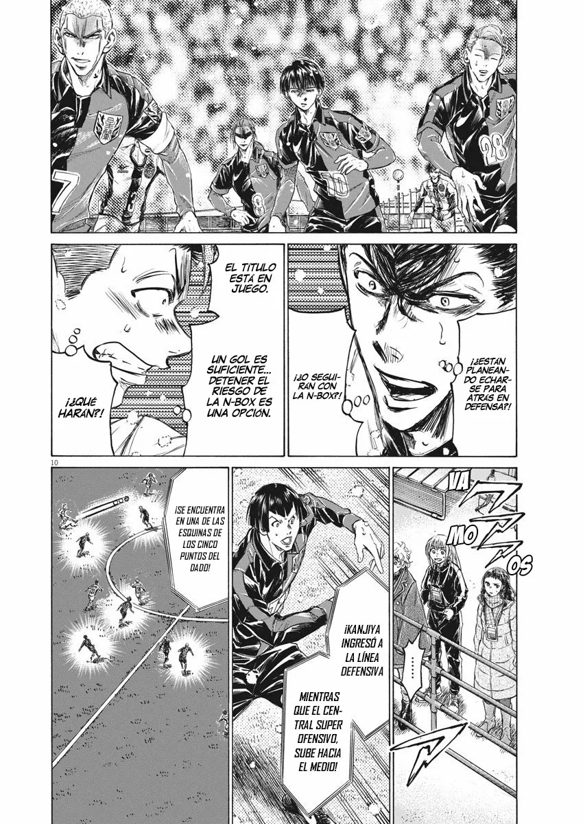 Read Ao Ashi ES Manga Online