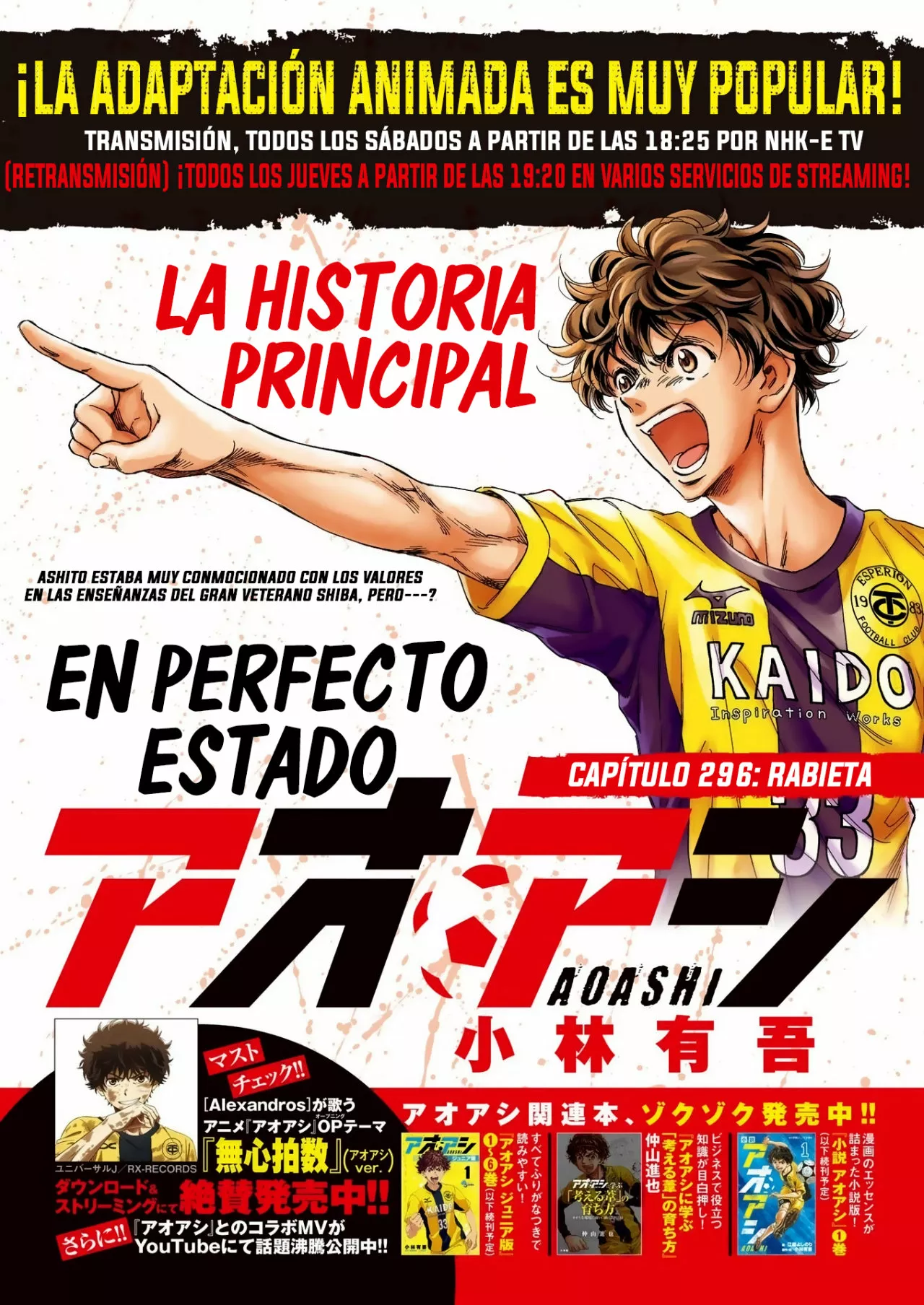 Read Ao Ashi ES Manga Online