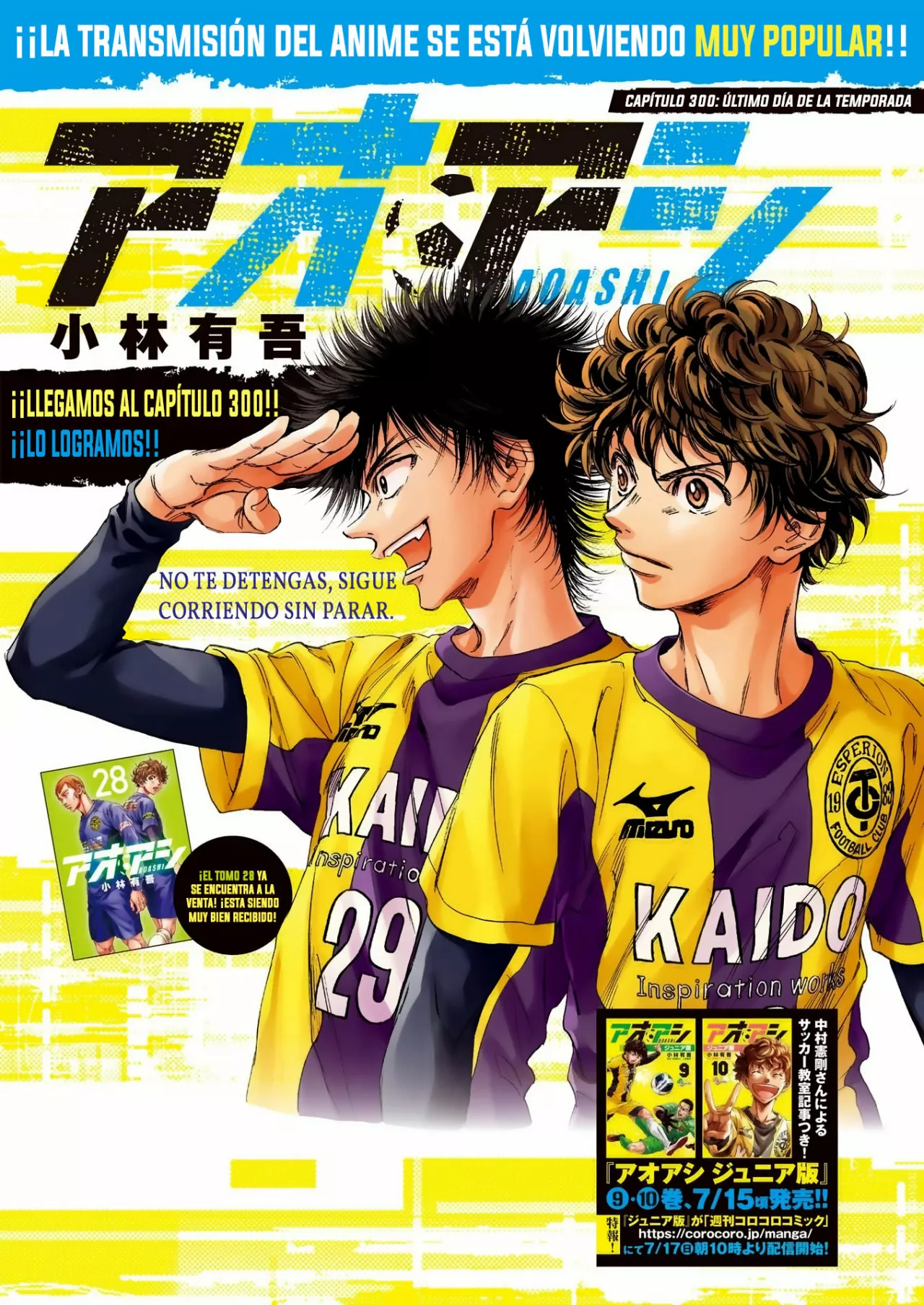 Read Ao Ashi ES Manga Online