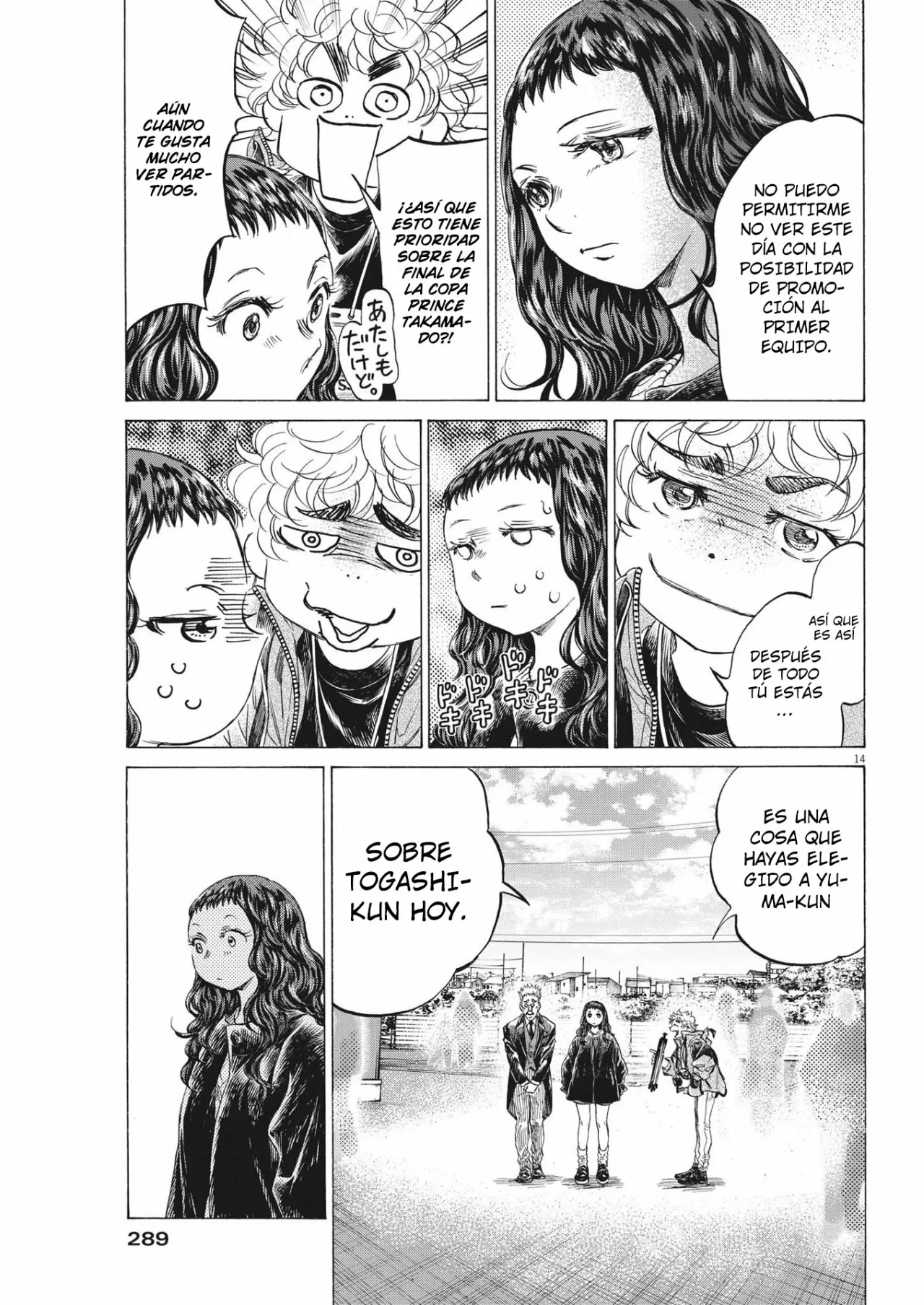 Read Ao Ashi ES Manga Online