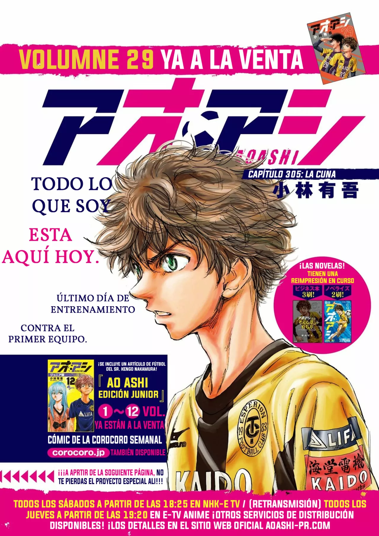 Read Ao Ashi ES Manga Online