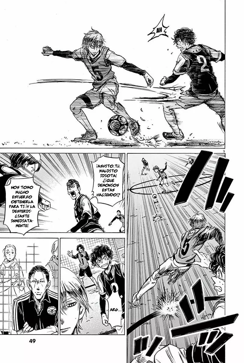 Read Ao Ashi ES Manga Online