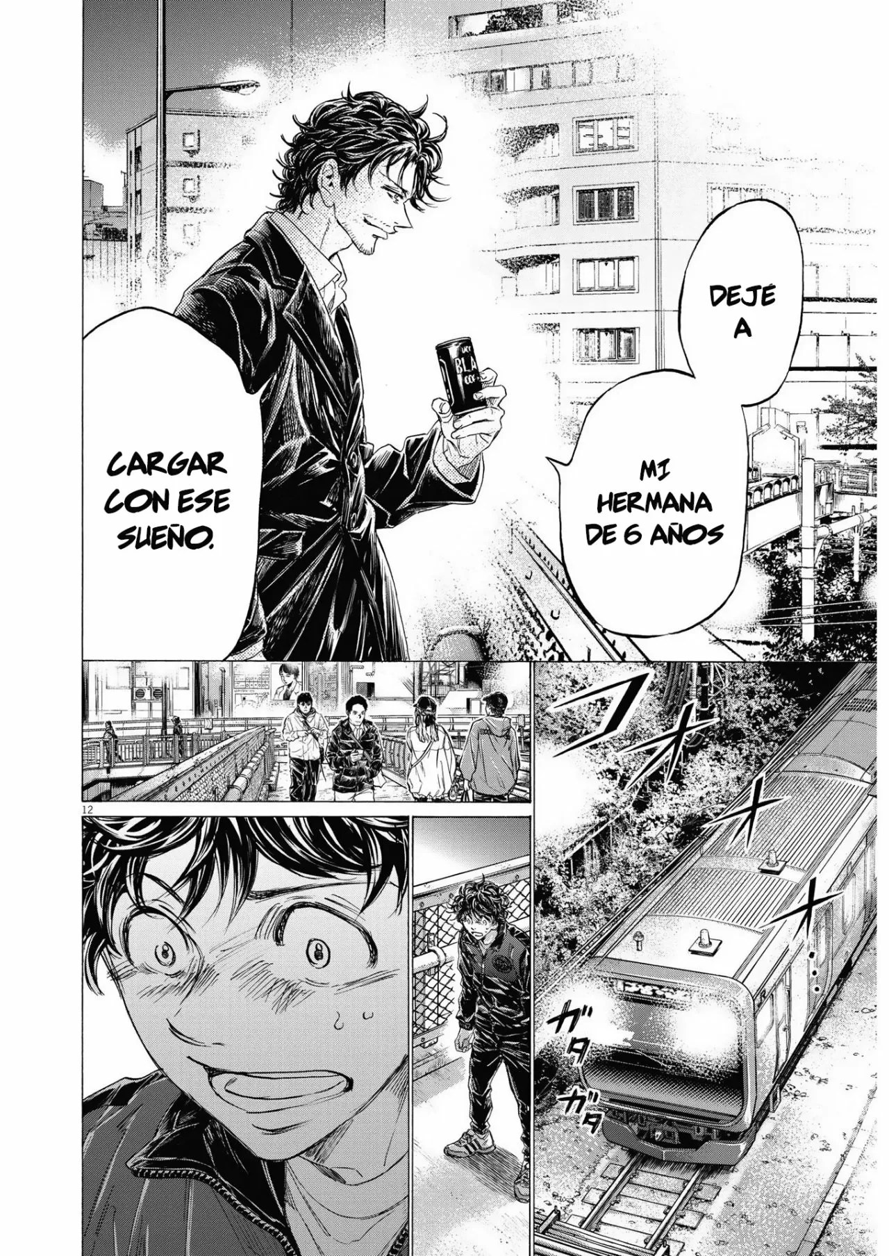 Read Ao Ashi ES Manga Online