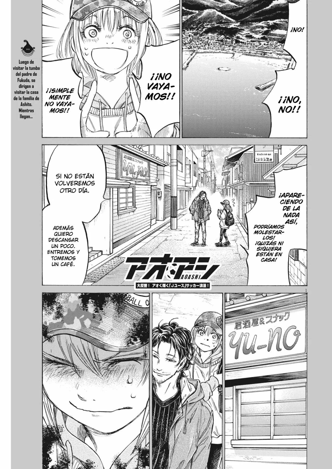 Read Ao Ashi ES Manga Online