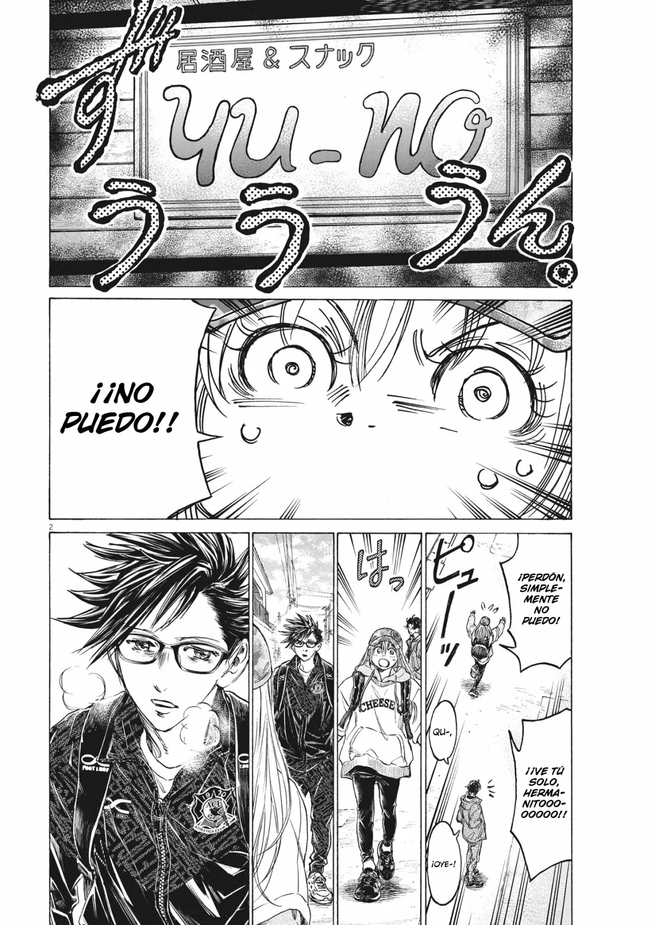 Read Ao Ashi ES Manga Online