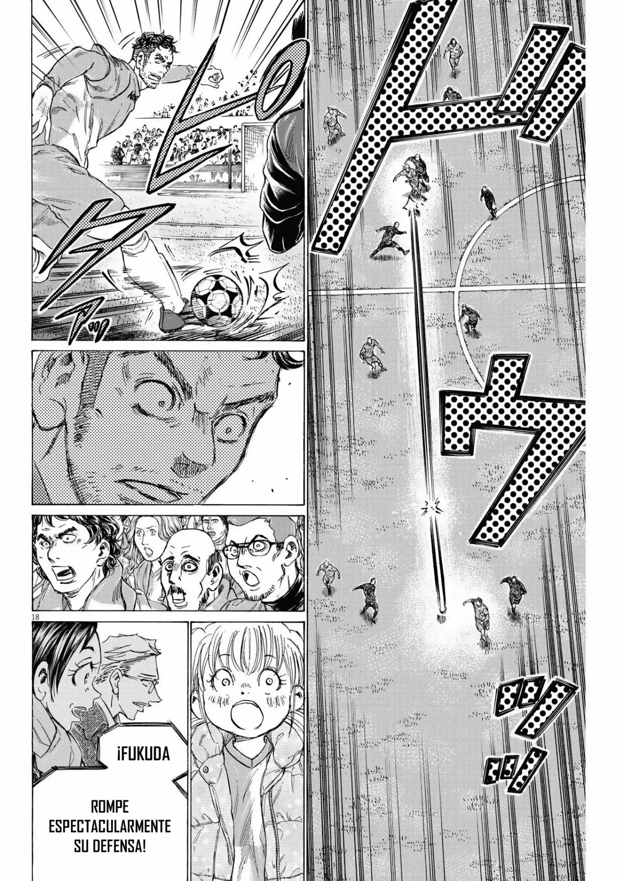 Read Ao Ashi ES Manga Online