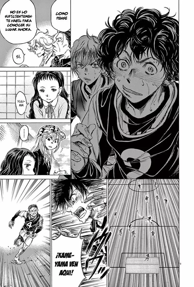 Read Ao Ashi ES Manga Online