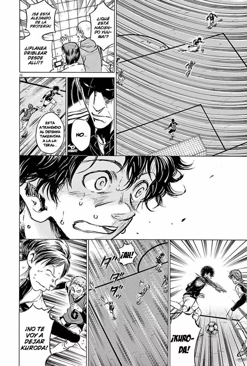 Read Ao Ashi ES Manga Online