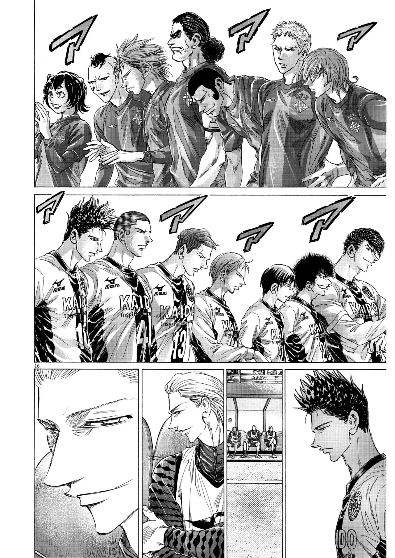 Read Ao Ashi ES Manga Online