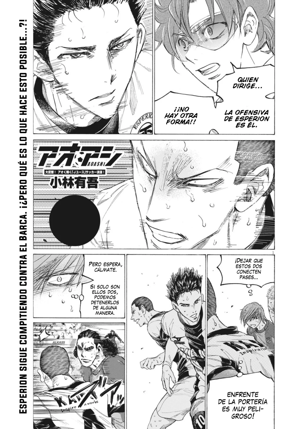Read Ao Ashi ES Manga Online