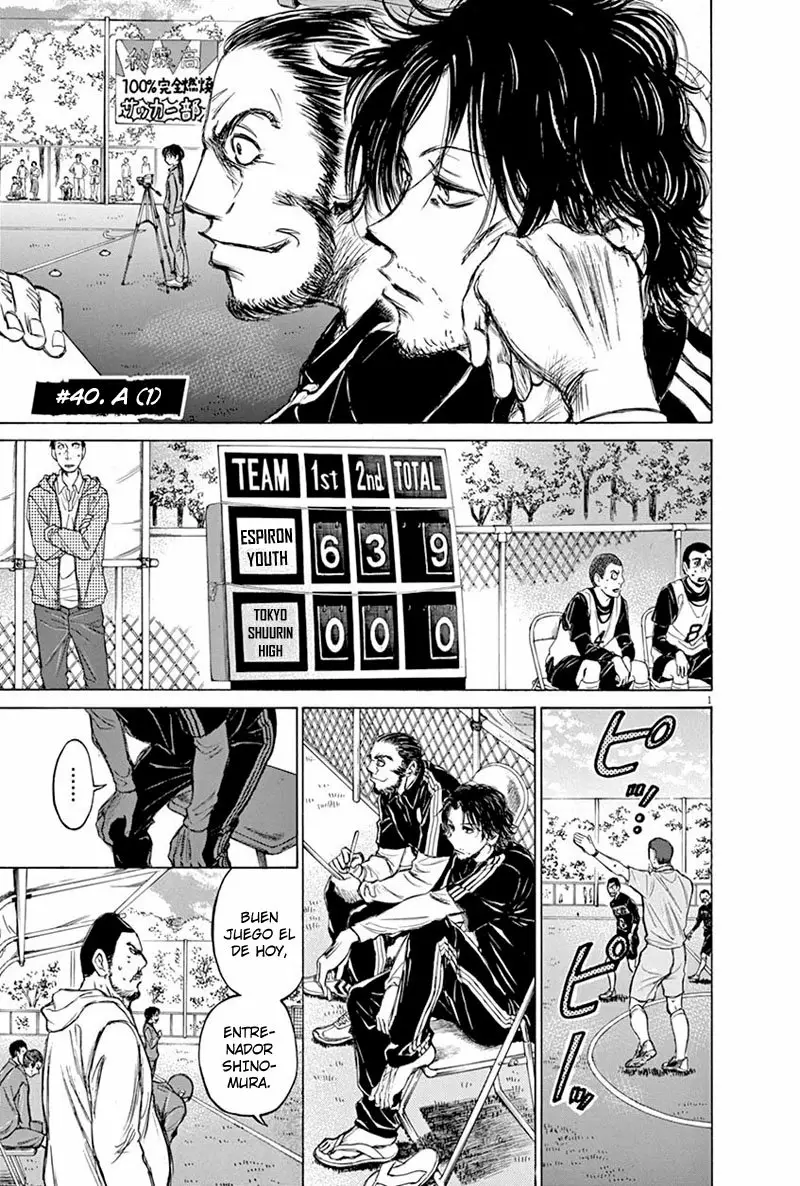 Read Ao Ashi ES Manga Online