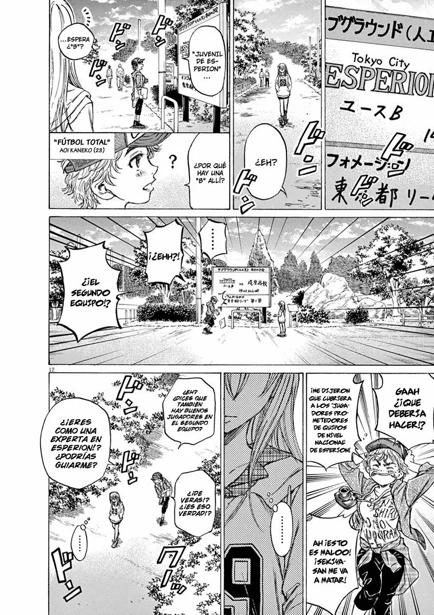 Read Ao Ashi ES Manga Online