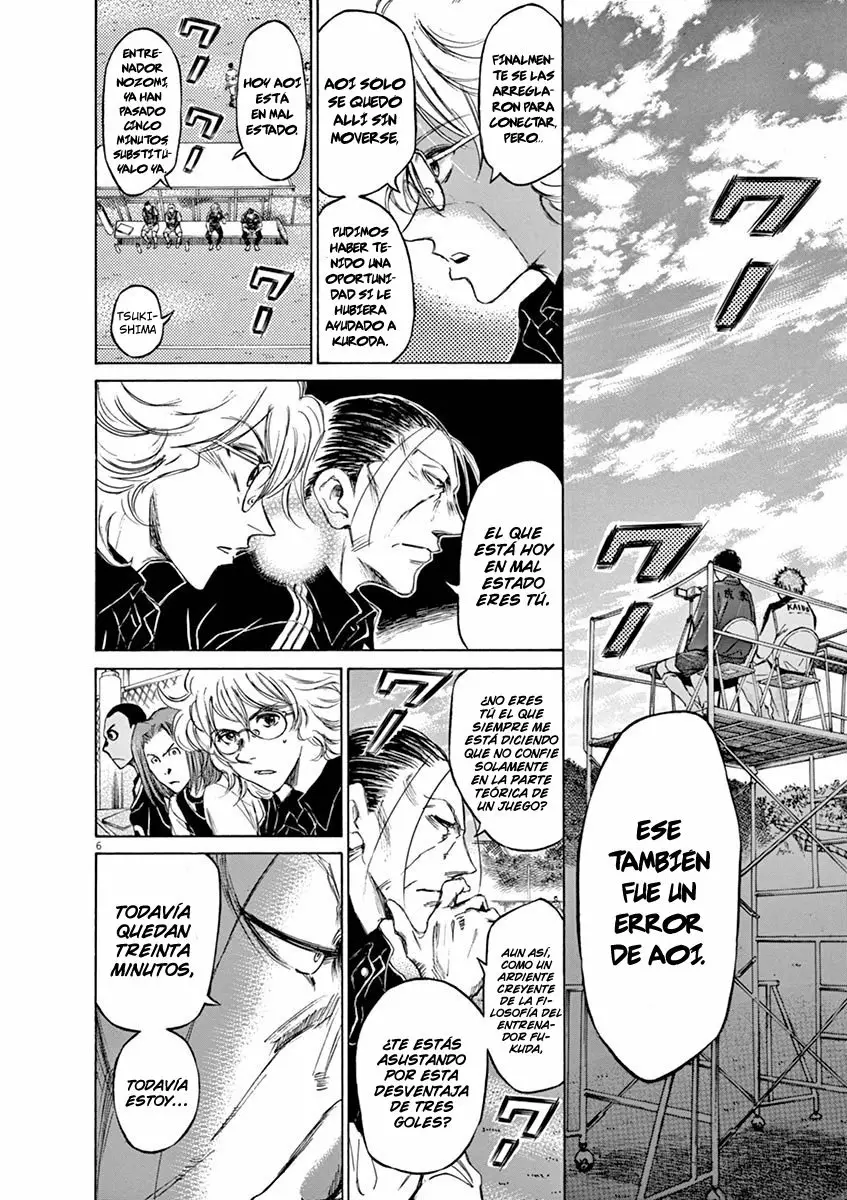 Read Ao Ashi ES Manga Online