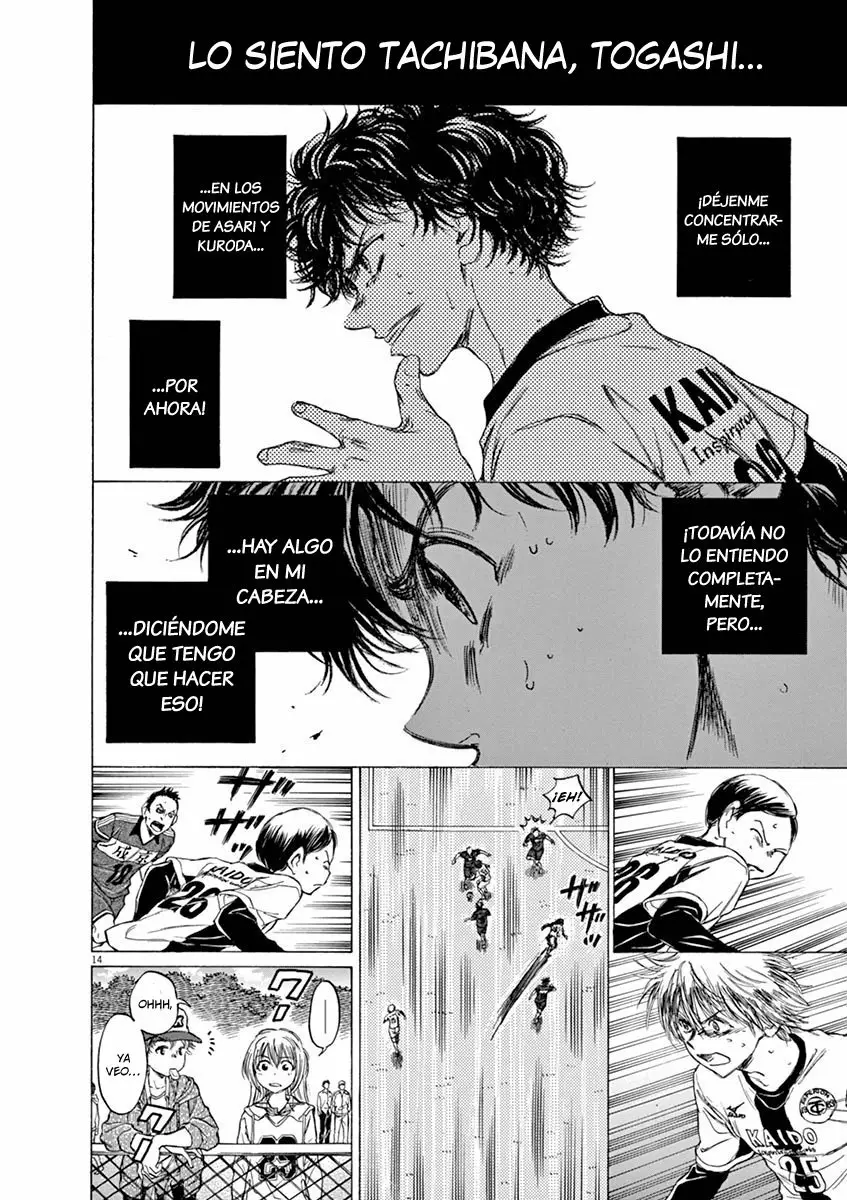 Read Ao Ashi ES Manga Online