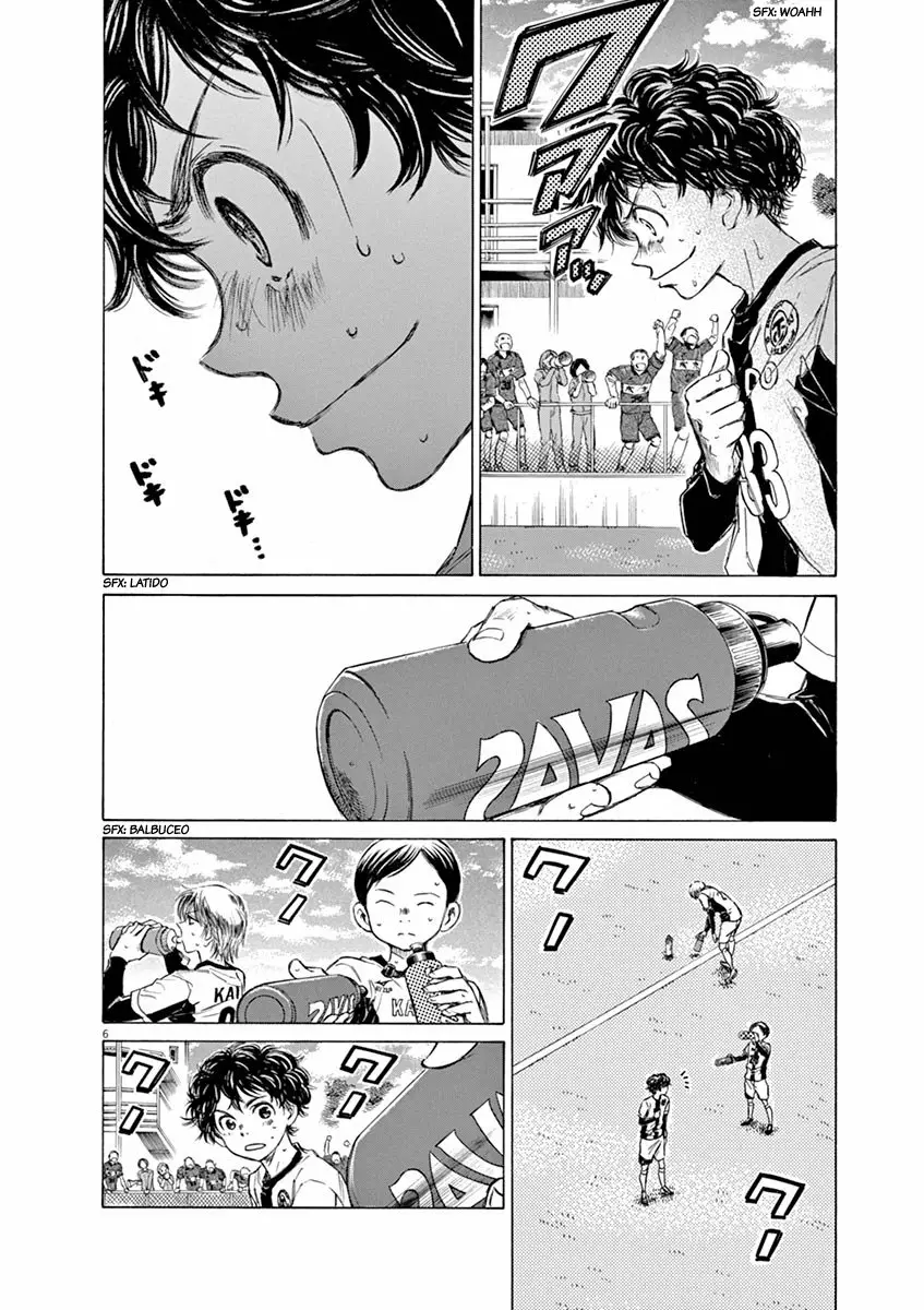 Read Ao Ashi ES Manga Online