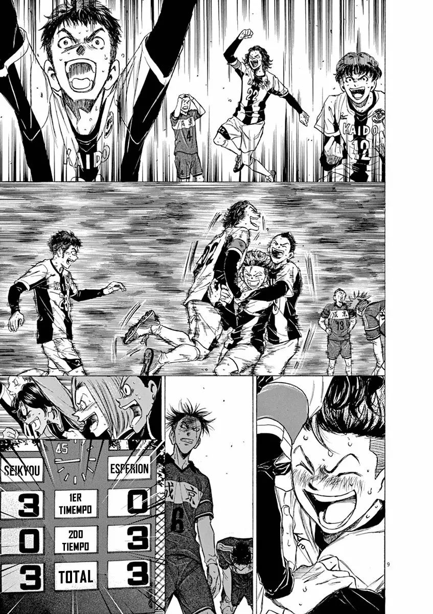 Read Ao Ashi ES Manga Online