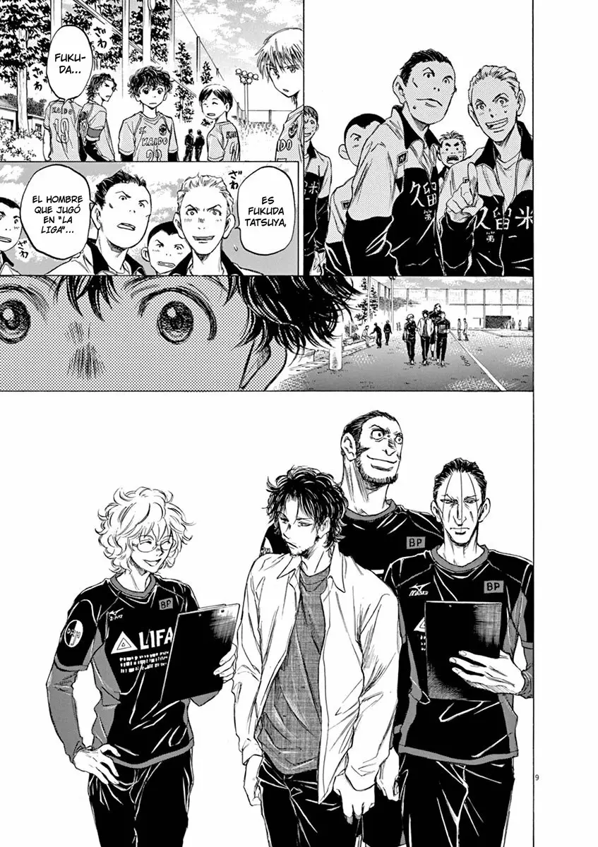 Read Ao Ashi ES Manga Online