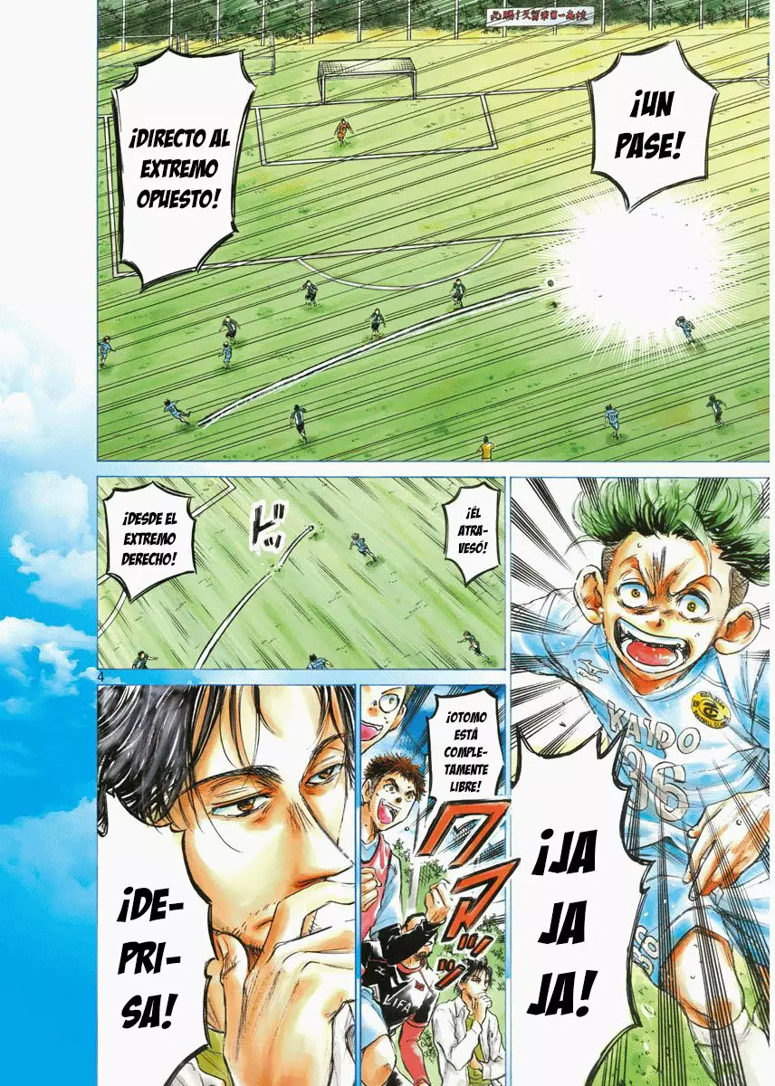 Read Ao Ashi ES Manga Online