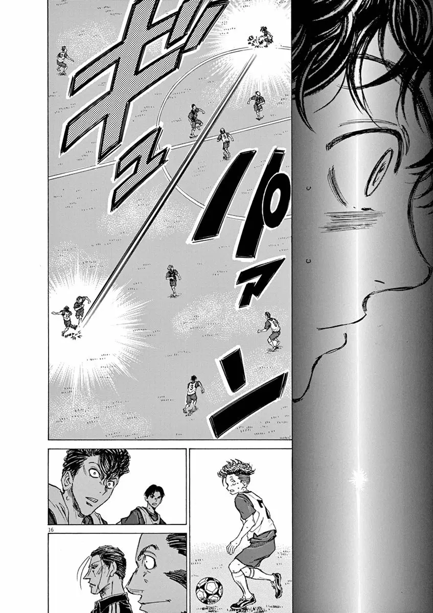 Read Ao Ashi ES Manga Online