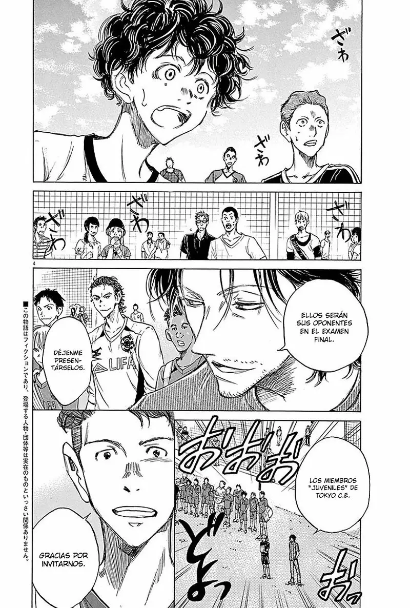 Read Ao Ashi ES Manga Online