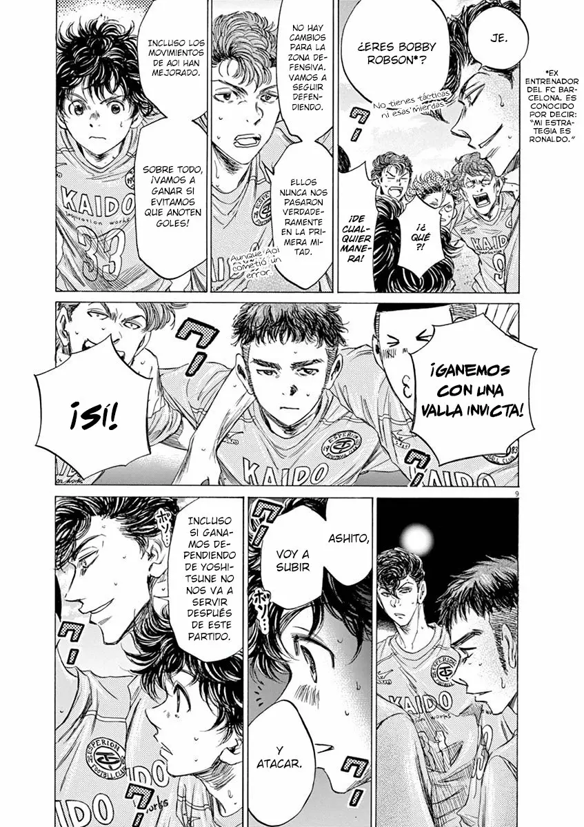 Read Ao Ashi ES Manga Online