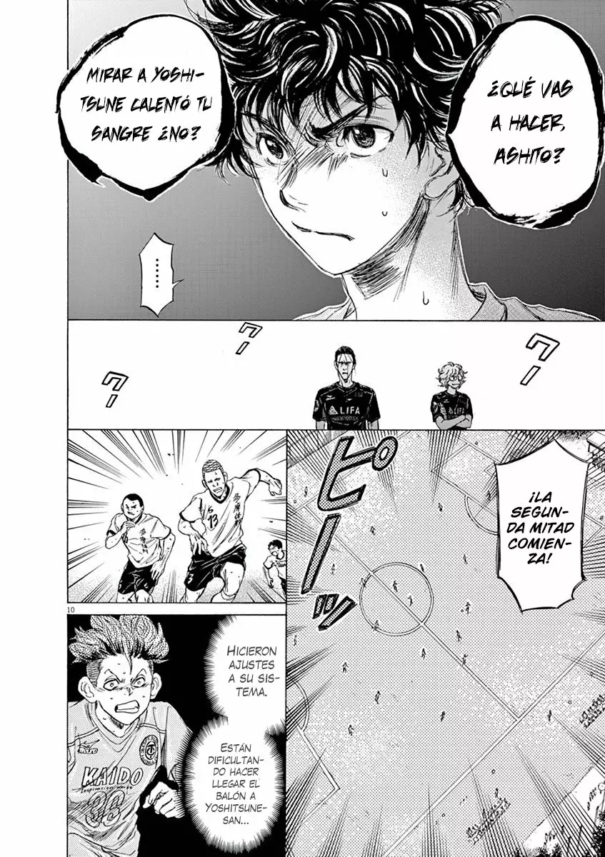 Read Ao Ashi ES Manga Online