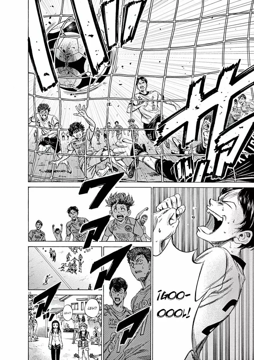Read Ao Ashi ES Manga Online