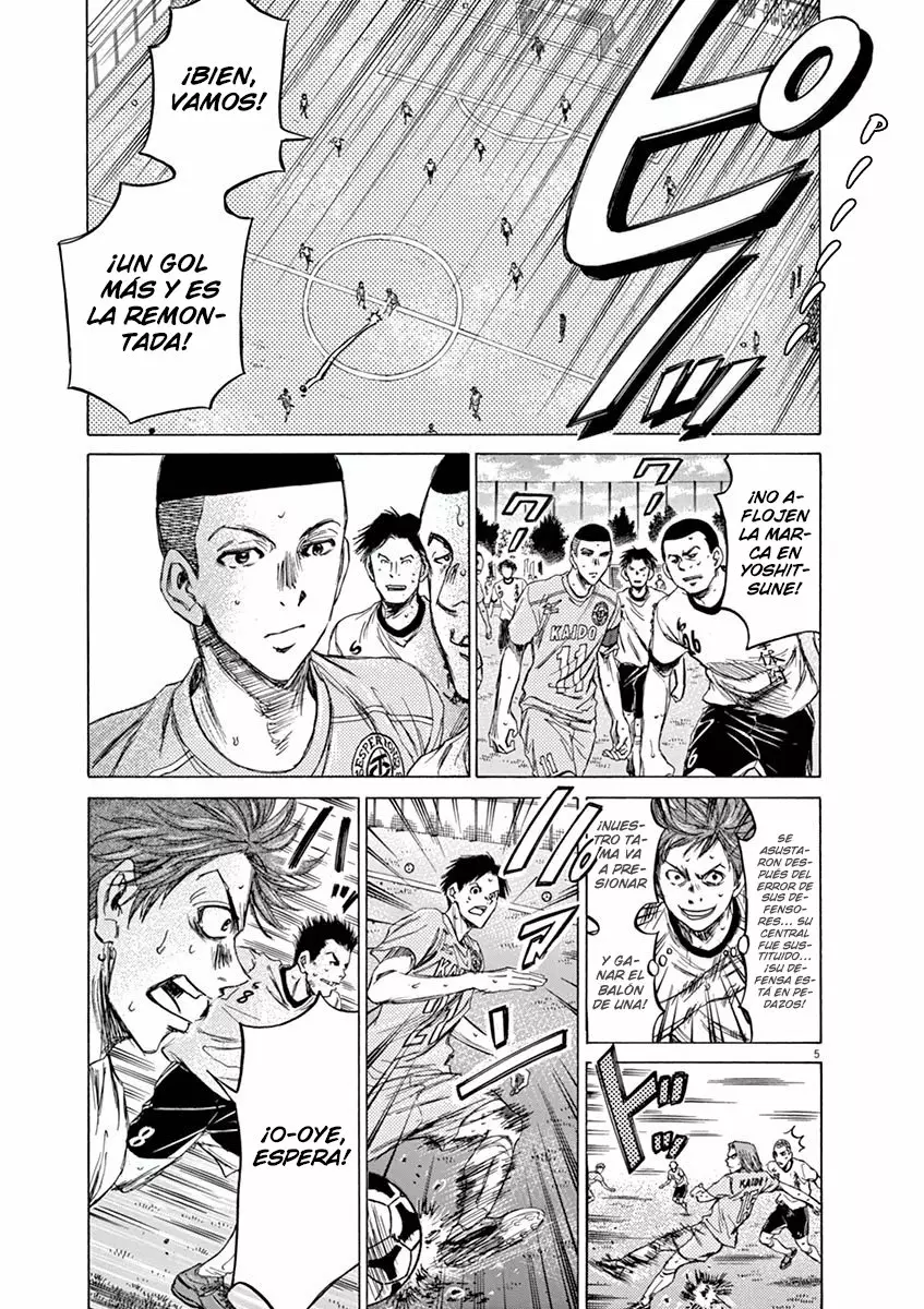 Read Ao Ashi ES Manga Online
