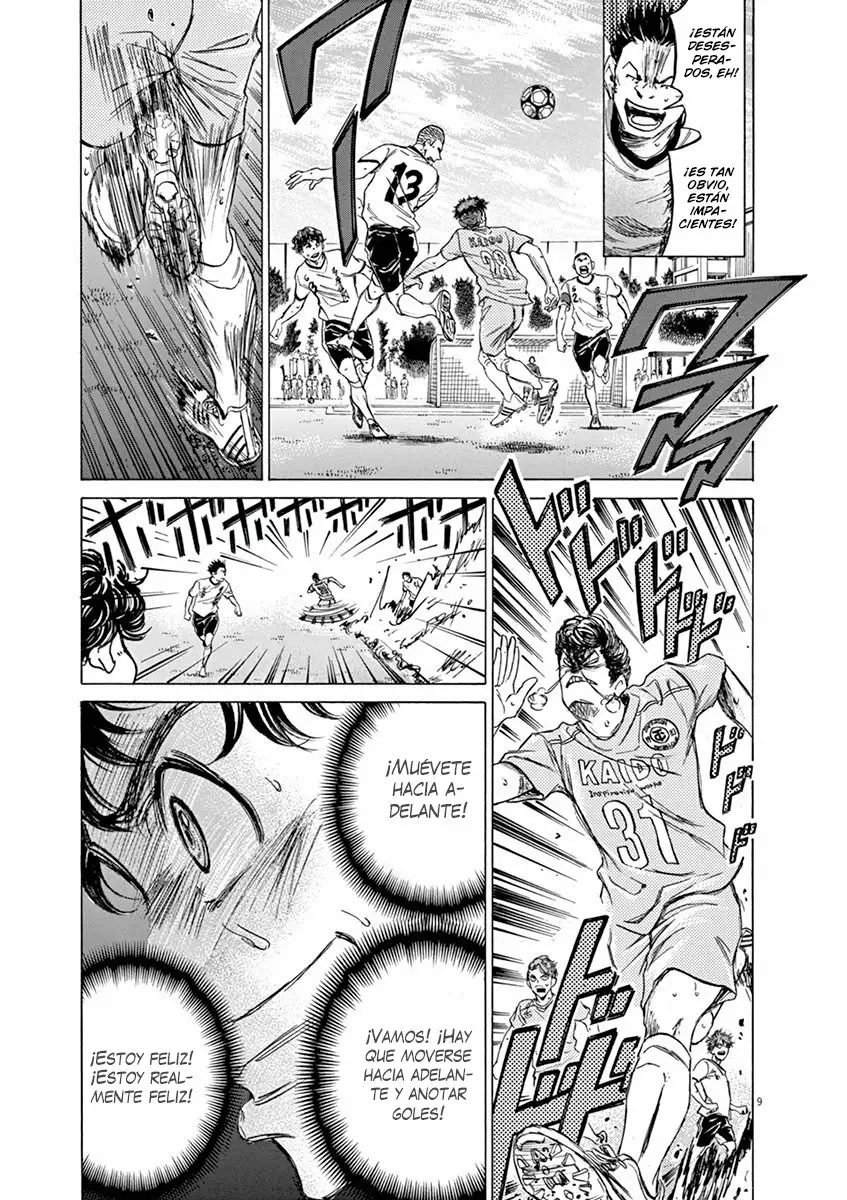 Read Ao Ashi ES Manga Online