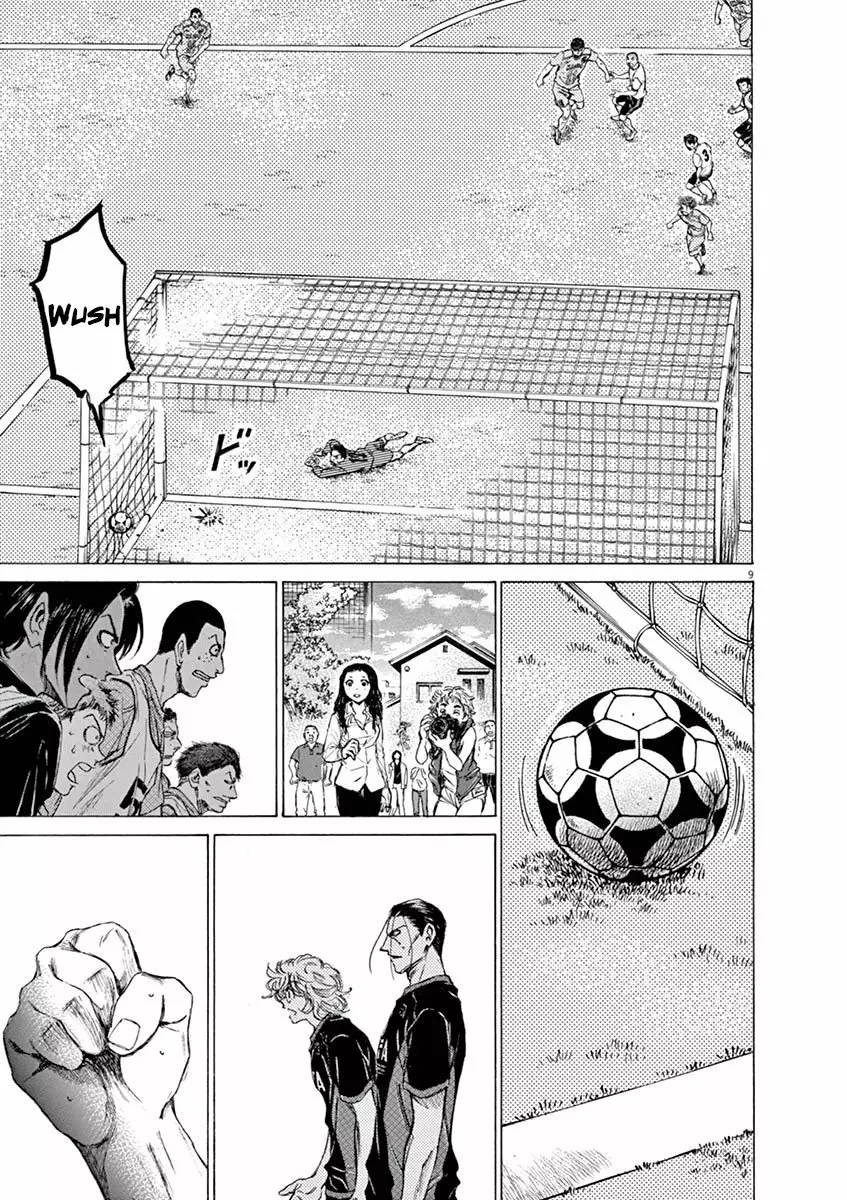 Read Ao Ashi ES Manga Online