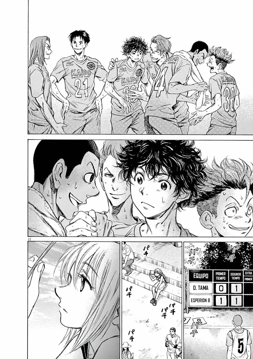 Read Ao Ashi ES Manga Online