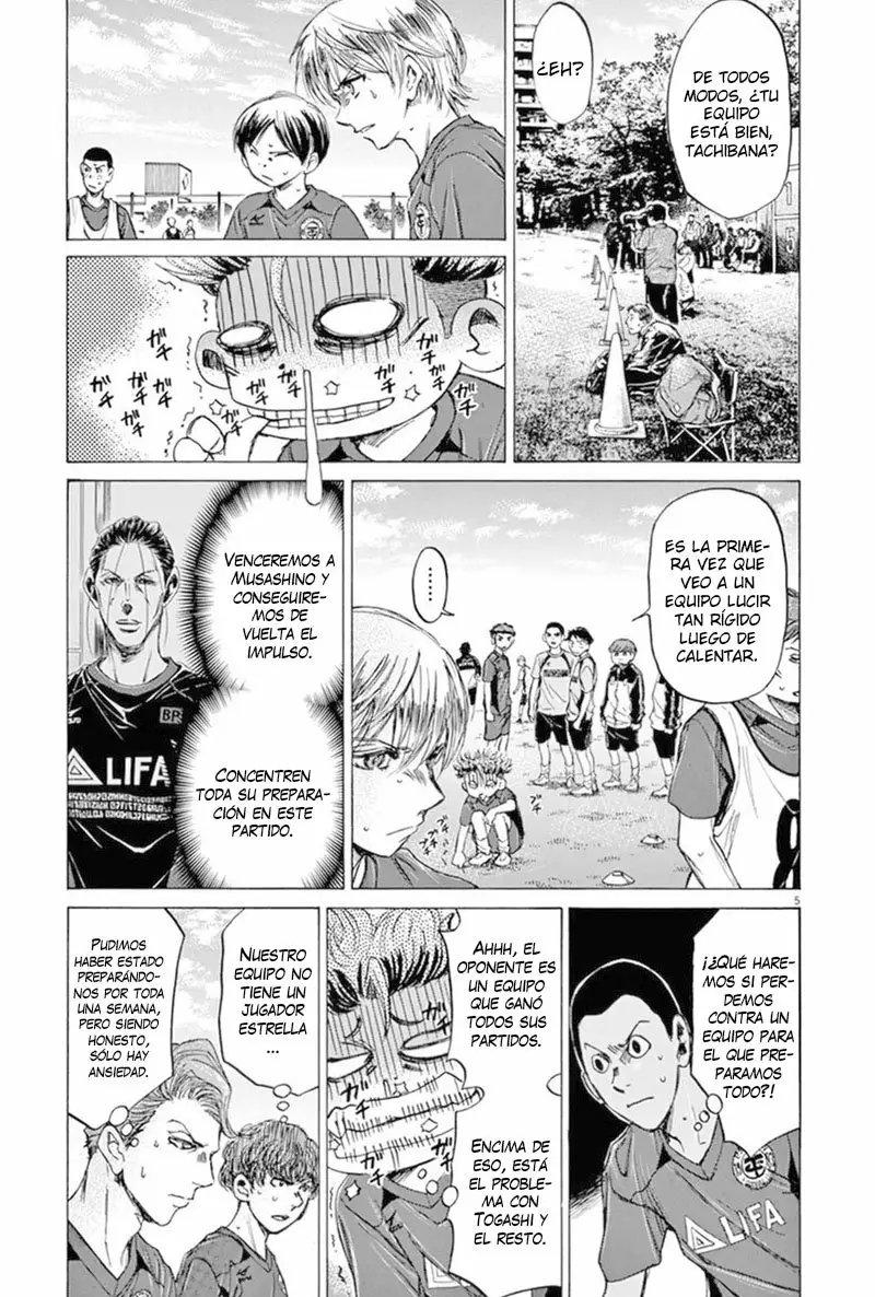 Read Ao Ashi ES Manga Online