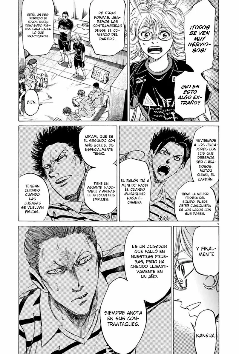 Read Ao Ashi ES Manga Online