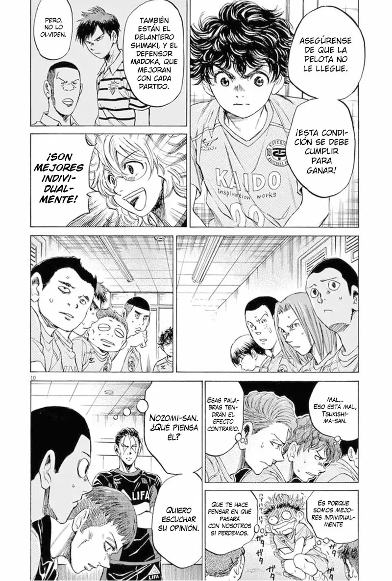 Read Ao Ashi ES Manga Online