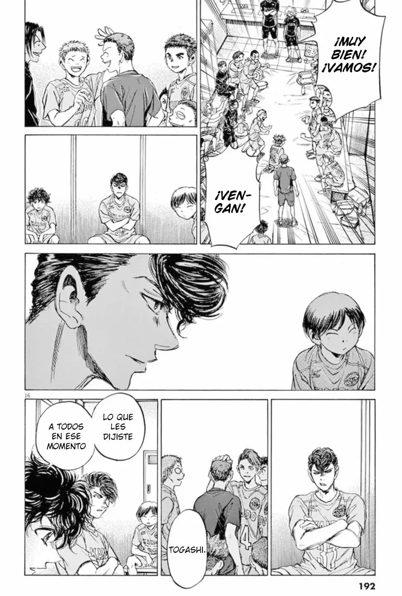 Read Ao Ashi ES Manga Online