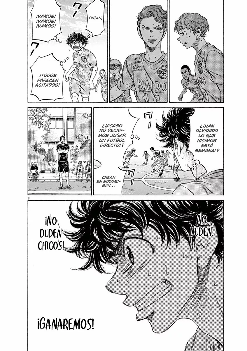 Read Ao Ashi ES Manga Online