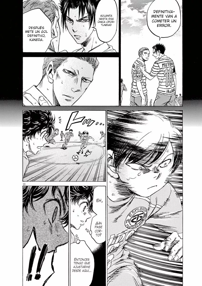 Read Ao Ashi ES Manga Online