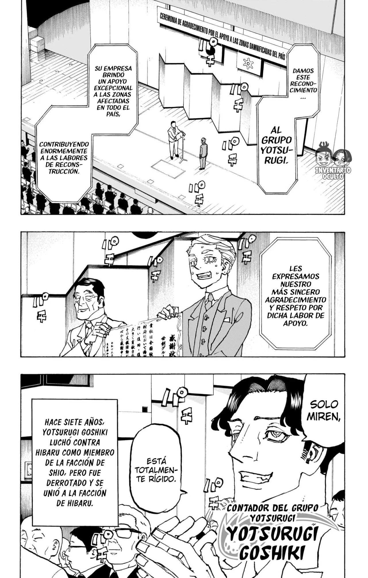 Read Astro Royale ES Manga Online