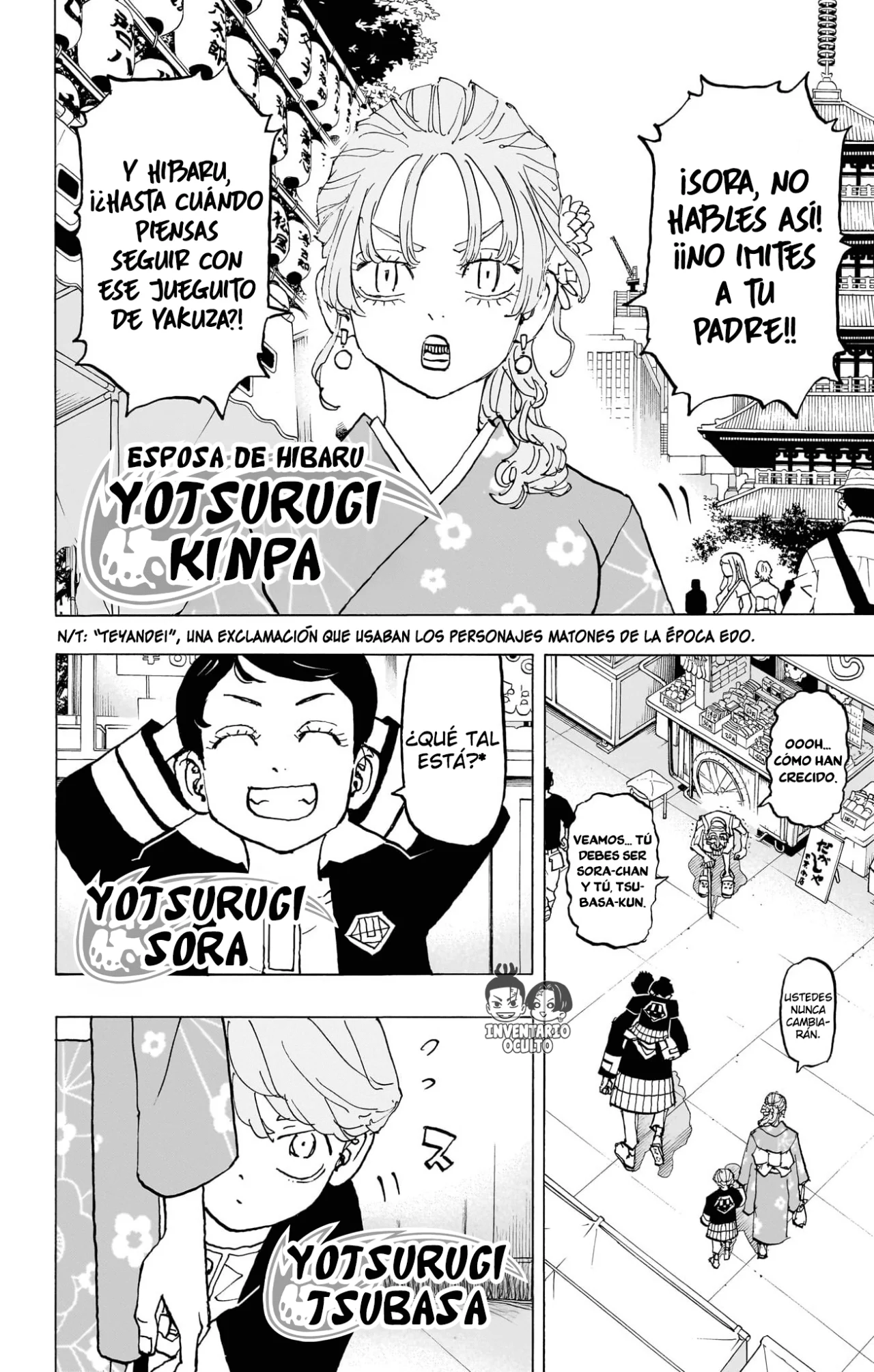 Read Astro Royale ES Manga Online