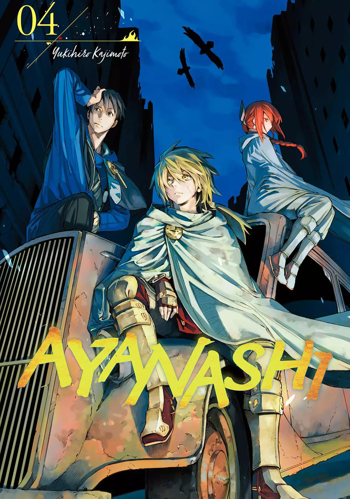 Read Ayanashi ES Manga Online