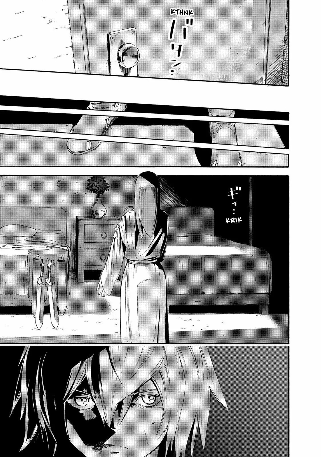 Read Ayanashi ES Manga Online