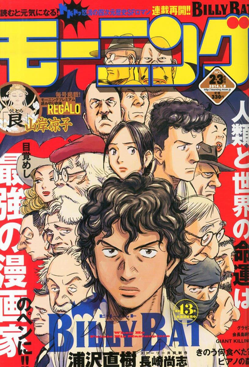 Read Billy Bat ES Manga Online