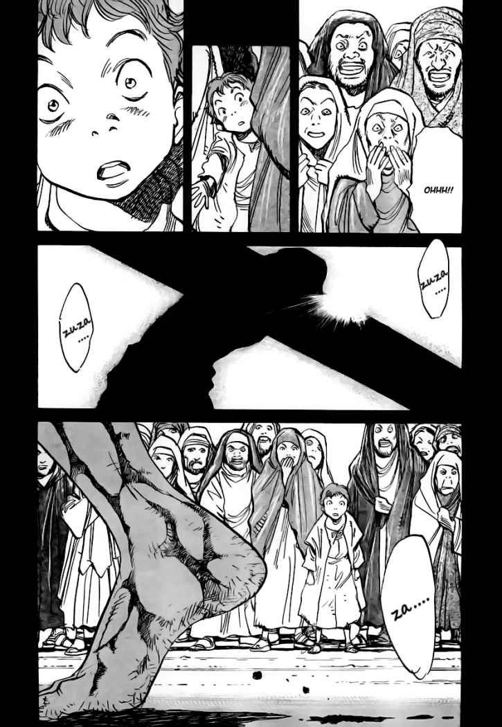 Read Billy Bat ES Manga Online